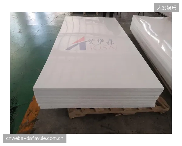 供应商缺乏来自场馆运营一线的UHMWPE材料长期性能衰减数据，阻碍了产品的迭代优化