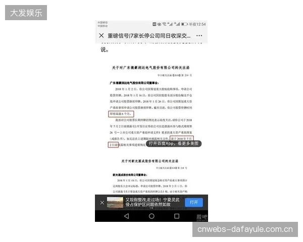 摩洛哥边路攻防遭遇重大打击，雷格拉吉需准备紧急预案应对伤病潮。