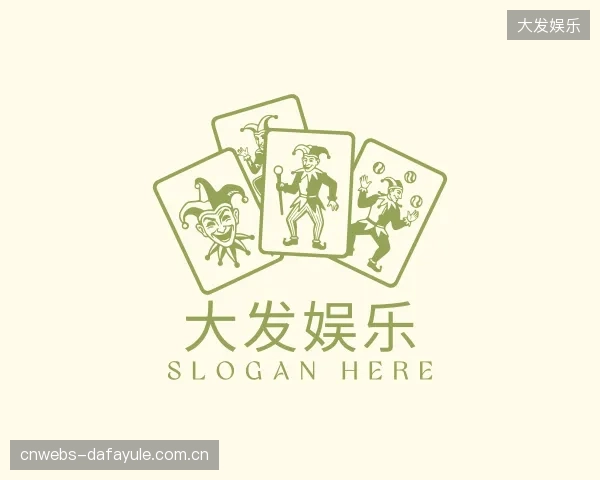 介绍大发娱乐官网